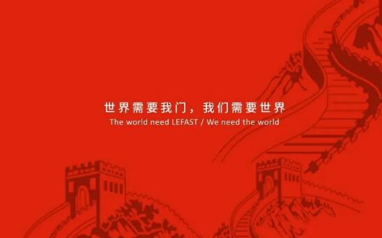 世界需要我門，我們需要世界