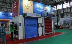 亞洲生鮮配送展冷庫門案例 - 中出網(wǎng)-智能出入口門戶