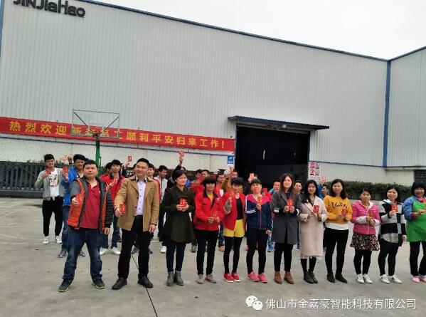 開工大吉| 新春伊始，揚(yáng)帆起航！