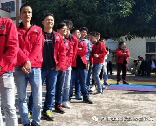 昨日，三水區(qū)舉辦了西南企業(yè)運(yùn)動(dòng)會(huì)，金嘉豪團(tuán)隊(duì)在比賽中獲得優(yōu)異成績
