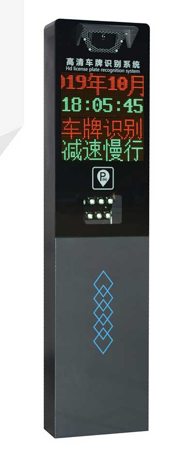 智能車牌識別D