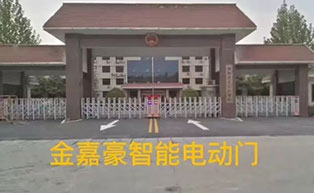 國家人民檢察院伸縮門工程案例 - 中出網(wǎng)-智能出入口門戶