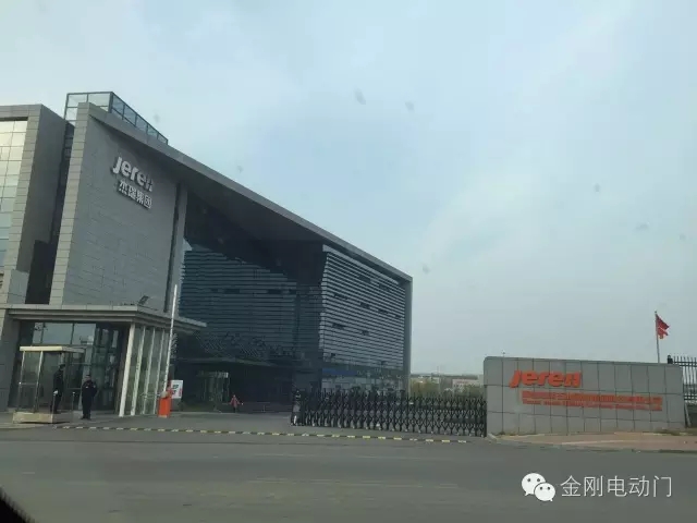 煙臺杰瑞集團伸縮門工程案例 - 中出網(wǎng)-智能出入口門戶