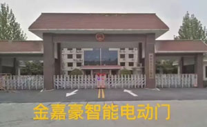 國家人民檢察院 - 中出網(wǎng)-智能出入口門戶