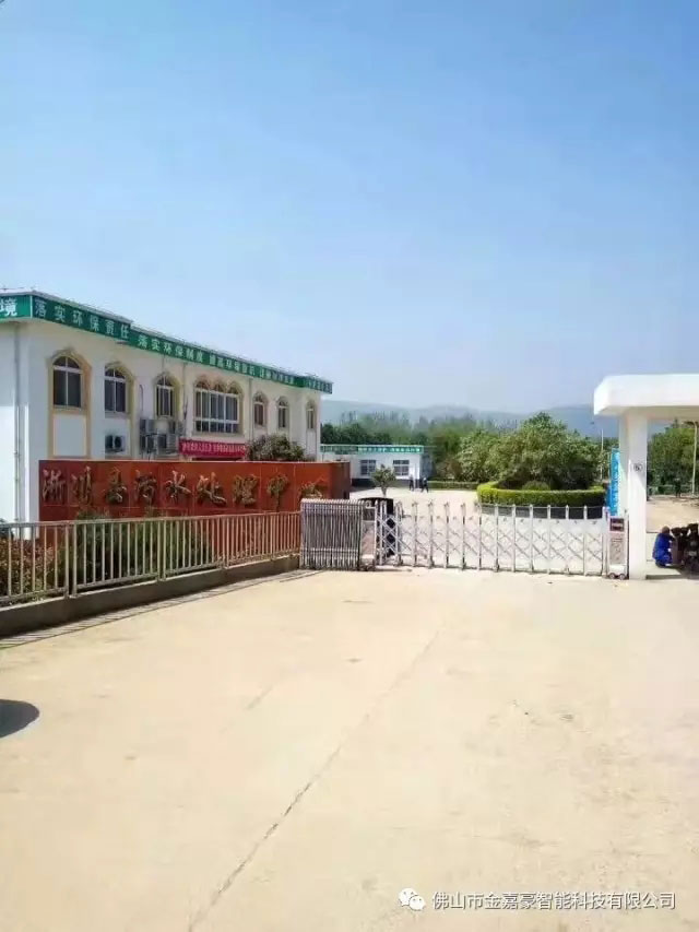 污水處理中心 - 中出網-智能出入口門戶