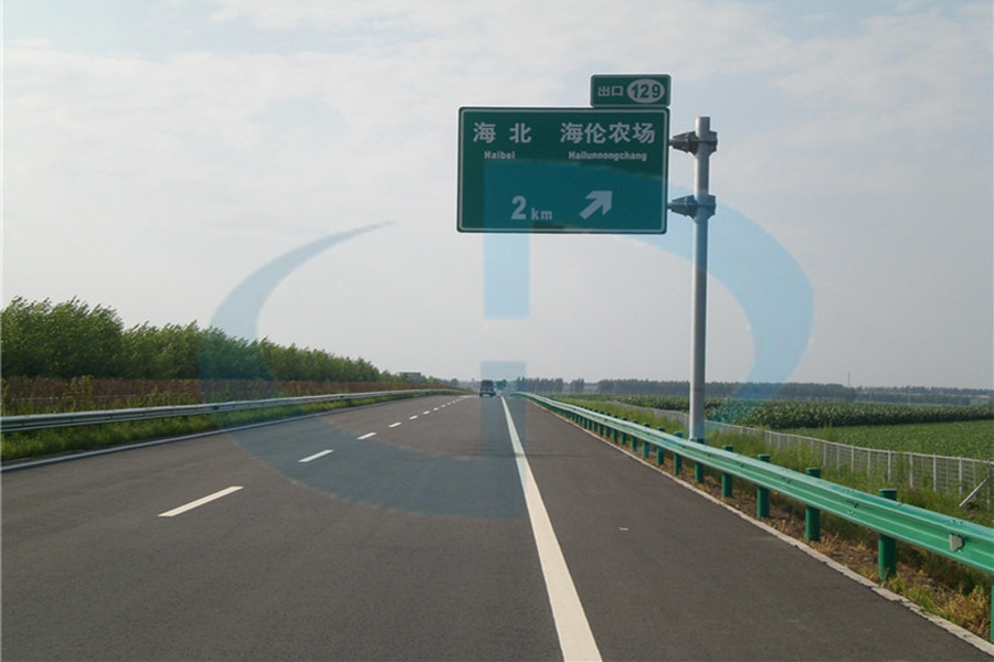 黑龍江省綏北高速公路護(hù)欄案例 - 中出網(wǎng)-智能出入口門戶