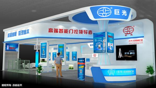第七屆廣州遮陽(yáng)門(mén)窗展（巨光公司）取得圓滿(mǎn)成功