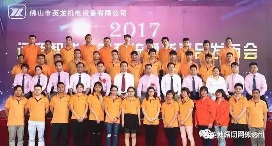 英龍智能控制系統(tǒng)漸露鋒芒，助力客戶成功簽下數(shù)百米訂單