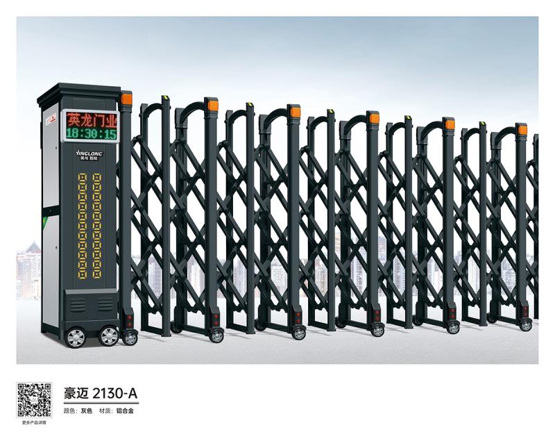 豪邁2130-A