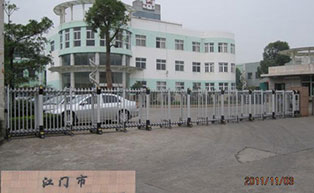江門市競帆摩托車配件有限公司伸縮門工程案例 - 中出網(wǎng)-智能出入口門戶