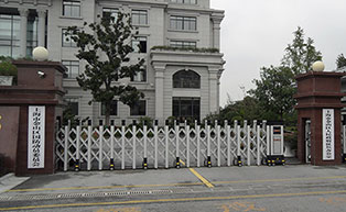 上海市金山區(qū)國(guó)防動(dòng)員委員會(huì)伸縮門(mén)工程案例 - 中出網(wǎng)-智能出入口門(mén)戶