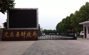 沈丘縣財政局伸縮門工程案例 - 中出網(wǎng)-智能出入口門戶