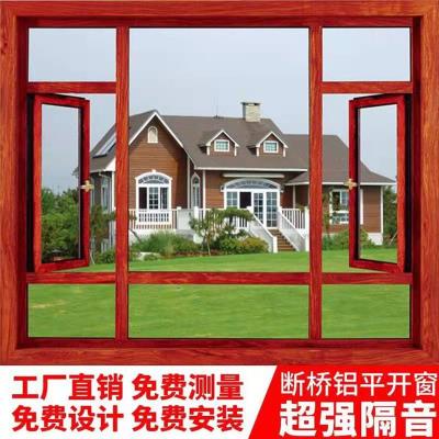 其他 - 防火窗