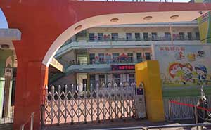 福建實驗幼兒園伸縮門案例 - 中出網(wǎng)-智能出入口門戶