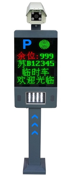車(chē)牌識(shí)別系統(tǒng)（豪華版）