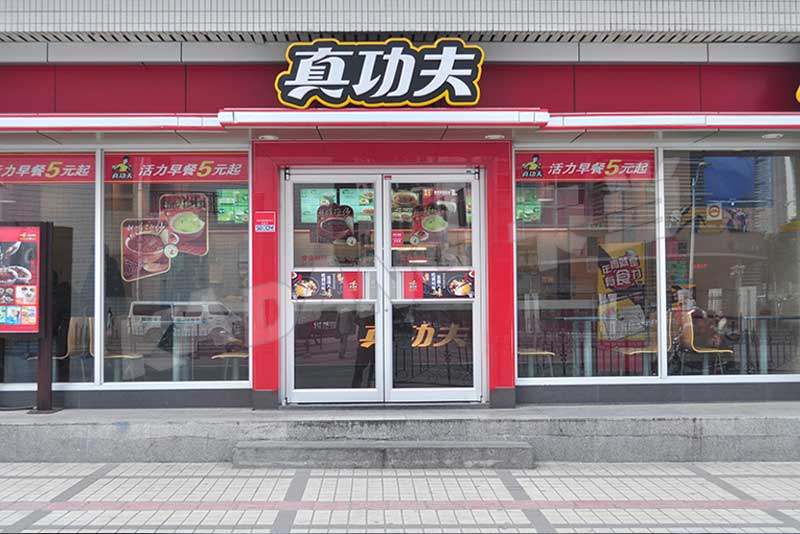 無錫真功夫肯德基門案例 - 中出網(wǎng)-智能出入口門戶