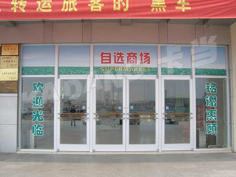 紹興車站商場肯德基門案例 - 中出網(wǎng)-智能出入口門戶