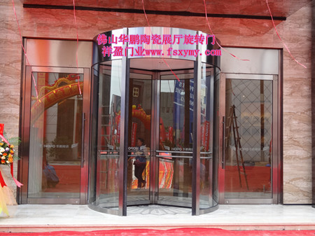 中國陶瓷總部基地:華鵬陶瓷展廳三翼旋轉(zhuǎn)門案例 - 中出網(wǎng)-智能出入口門戶