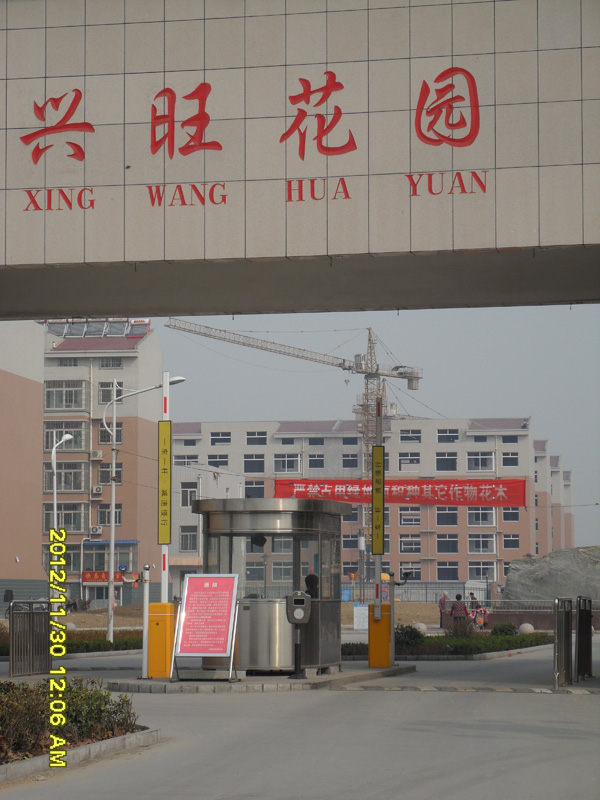 淄博市桓臺縣興旺小區(qū)南門道閘案例 - 中出網(wǎng)-智能出入口門戶