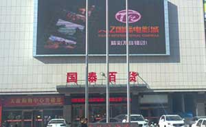 天政購(gòu)物中心旗桿案例 - 中出網(wǎng)-智能出入口門(mén)戶(hù)