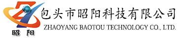 昭陽(yáng)科技