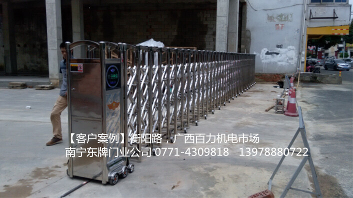 南寧市衡陽路廣西百力機(jī)電市場電動(dòng)伸縮門案例 - 中出網(wǎng)-智能出入口門戶