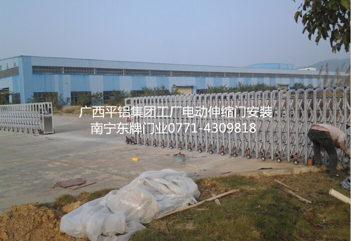 廣西平鋁集團(tuán)電動伸縮門案例 - 中出網(wǎng)-智能出入口門戶