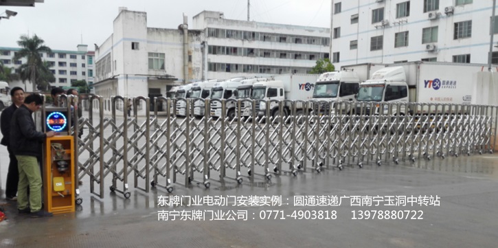 圓通速遞廣西總部基地電動(dòng)伸縮門(mén)案例 - 中出網(wǎng)-智能出入口門(mén)戶(hù)