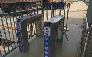 安吉建工集團(tuán)聯(lián)合建設(shè)有限公司通道閘案例 - 中出網(wǎng)-智能出入口門戶