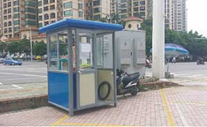 東溝嶺市場崗?fù)ぐ咐?- 中出網(wǎng)-智能出入口門戶