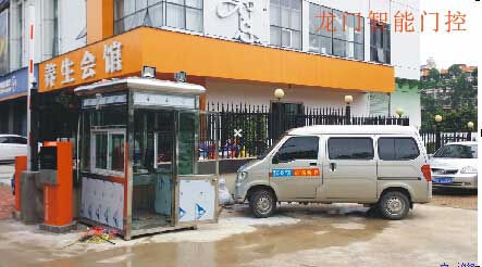 南寧竹溪大道停車場收費系統(tǒng)安裝 - 中出網-智能出入口門戶