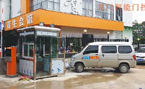 南寧竹溪大道停車場(chǎng)收費(fèi)系統(tǒng)安裝 - 中出網(wǎng)-智能出入口門戶