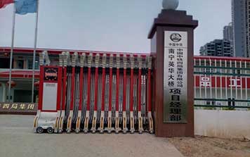 勇士門伸縮門