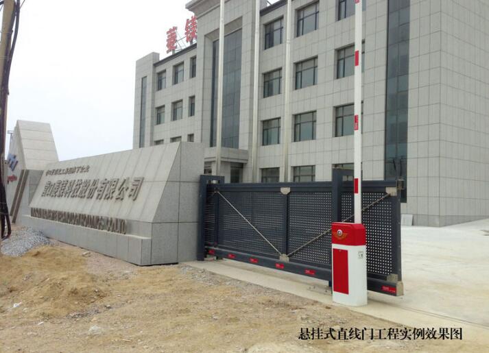 營(yíng)口菱鎂科技股份有限公司-A - 中出網(wǎng)-智能出入口門(mén)戶