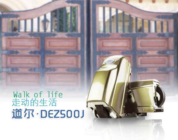 江門(mén)今古洲花園別墅開(kāi)門(mén)電機(jī)工程 - 中出網(wǎng)-智能出入口門(mén)戶