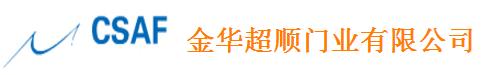 超順門業(yè)