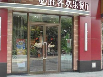 肯德基門(mén)