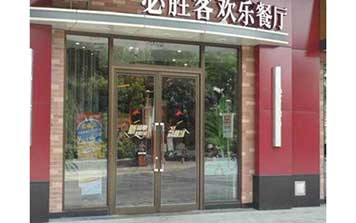 肯德基門(mén)