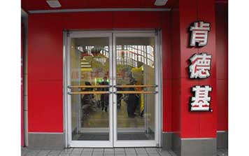 肯德基門(mén)