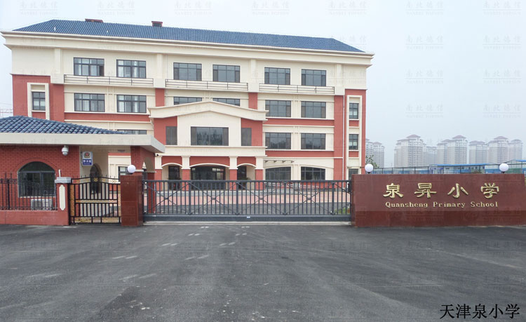 電賀：南北德信懸浮門成功進駐天津泉小學