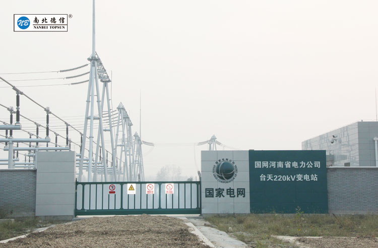 南北德信為國網河南省電力公司-臺天變電站大門口增添亮麗懸浮門