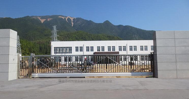 電賀：南北德信懸浮門成功進駐盤古山風發(fā)電站