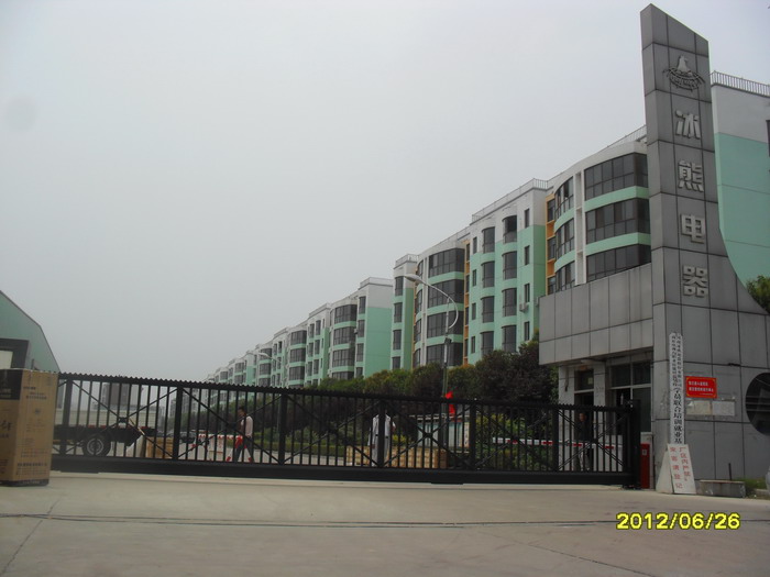 讓南北德信懸浮門(mén)成為河南省商丘市冰熊電器股份有限公司的理想門(mén)衛(wèi)