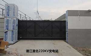 潛江潛北220kv變電站智能無(wú)軌懸浮門(mén)案例 - 中出網(wǎng)-智能出入口門(mén)戶