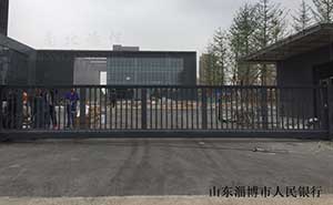 山東淄博市人民銀行818TW智能無(wú)軌懸浮門(mén)案例 - 中出網(wǎng)-智能出入口門(mén)戶