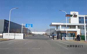 天津華泰正門(mén)智能無(wú)軌懸浮門(mén)案例 - 中出網(wǎng)-智能出入口門(mén)戶
