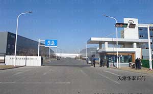 天津泉小學(xué)智能無(wú)軌懸浮門(mén)案例 - 中出網(wǎng)-智能出入口門(mén)戶
