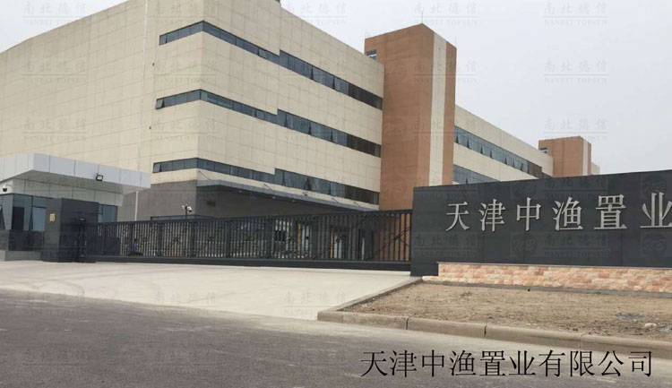 天津中漁置業(yè)有限公司智能無軌懸浮門 - 中出網(wǎng)-智能出入口門戶