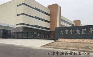 天津中漁置業(yè)有限公司智能無(wú)軌懸浮門(mén) - 中出網(wǎng)-智能出入口門(mén)戶