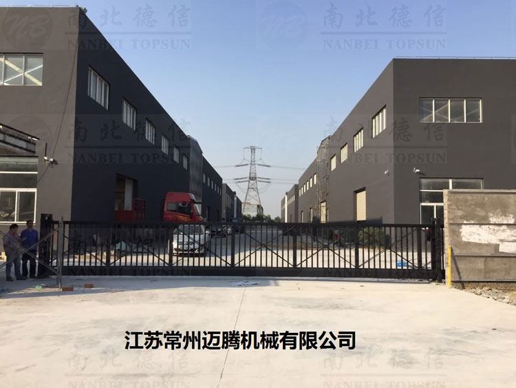 江蘇常州邁騰機械有限公司818L智能無軌懸浮門案例 - 中出網(wǎng)-智能出入口門戶